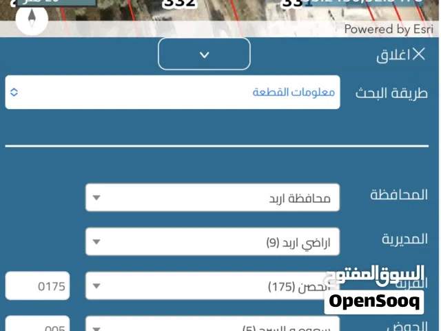 قطعة ارض للبيع الحصن حوض سعوه والسرج