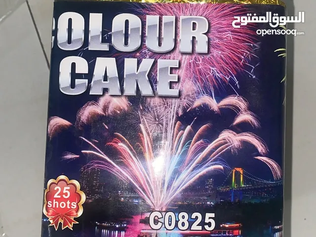 ألعاب للعيد