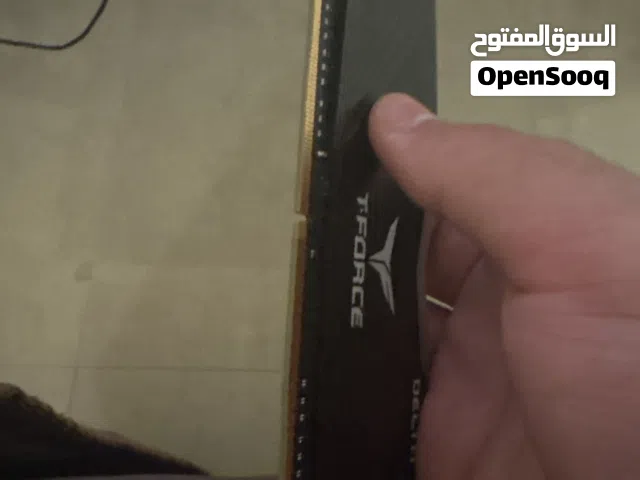 راممم البيع