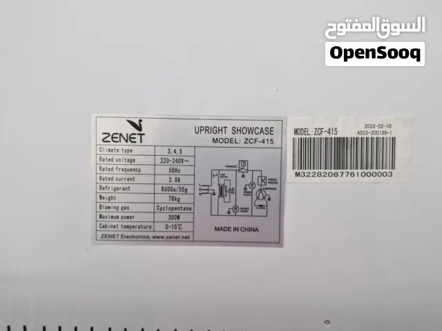 ZENET Frameless Ventilated Chiller Showcase 415L