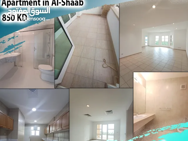 250 m2 3 Bedrooms Apartments for Rent in Hawally Shaab