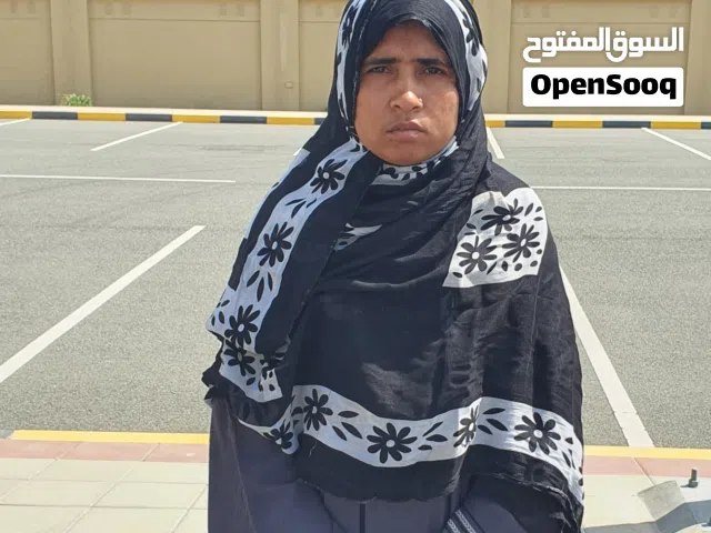 عاملة منزل للتنازل