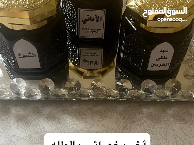 بخور دخون لبيتك لسيارتك لمناسبتك ثبات واضح