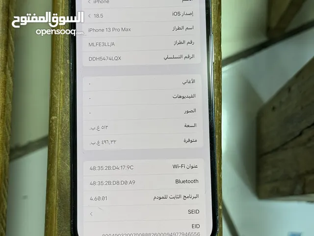 مغير باااك ليزر