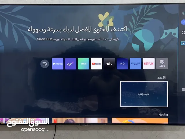 Samsung Smart 55 Inch TV in Southern Governorate