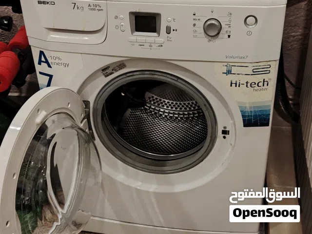 غساله اتوماتيك