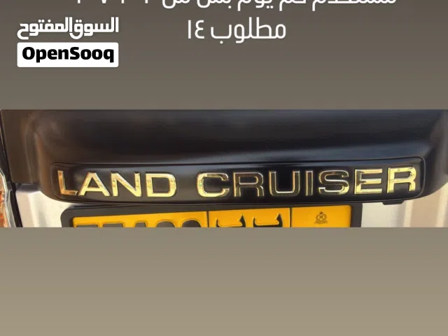 للاندكروزر 98-2007