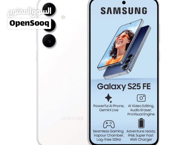 سامسونج s25 FE للبيع