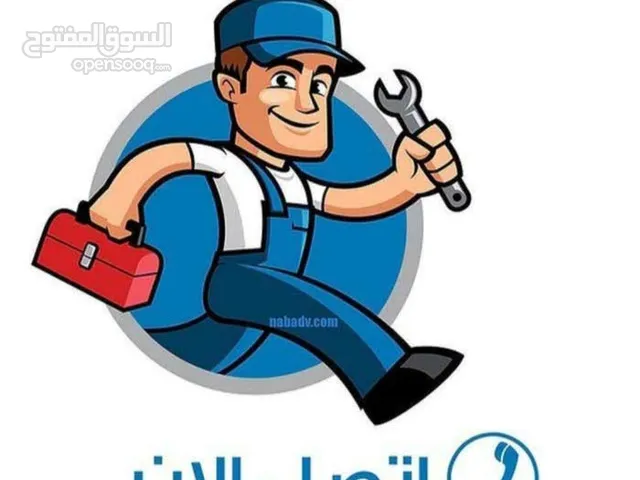 تاسيس وتسليك وصيانة المجاري