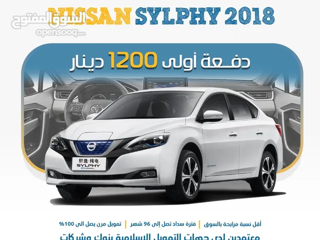 Nissan Sylphy 2018 in Amman