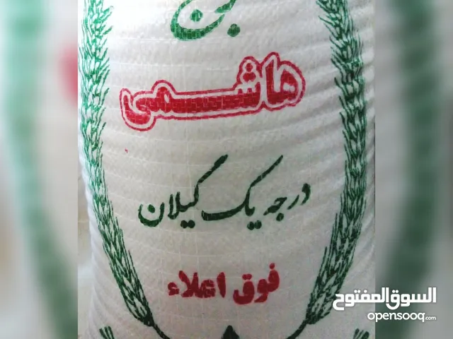 أرز هاشمي من الدرجة الأولى، منتج في إيران، جيلانبرنج هاشمی درجه یک محصول ایران گیلان.