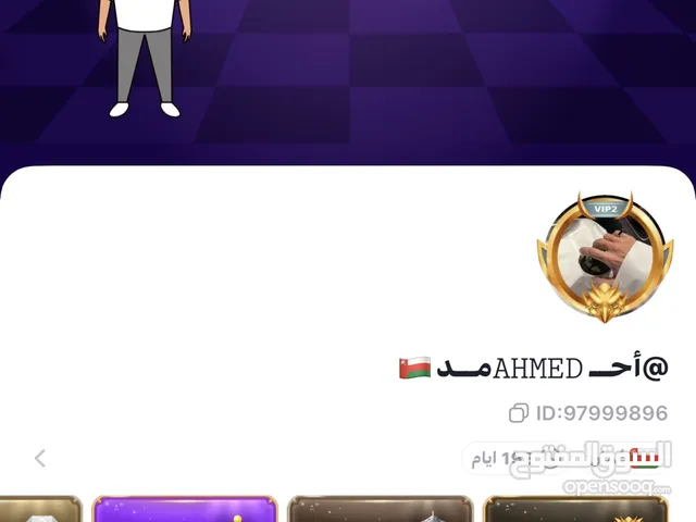 بيع حساب Top Top ب ID جميل جدا vip2