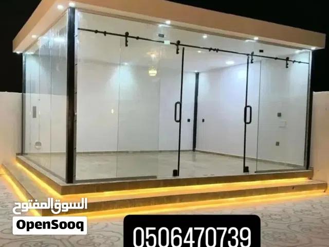 زجاج سكريت
