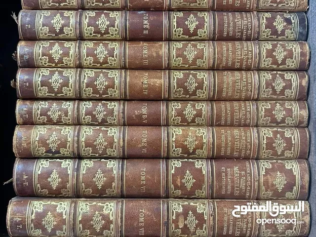 تاريخ الجبرتى طبعة 1888