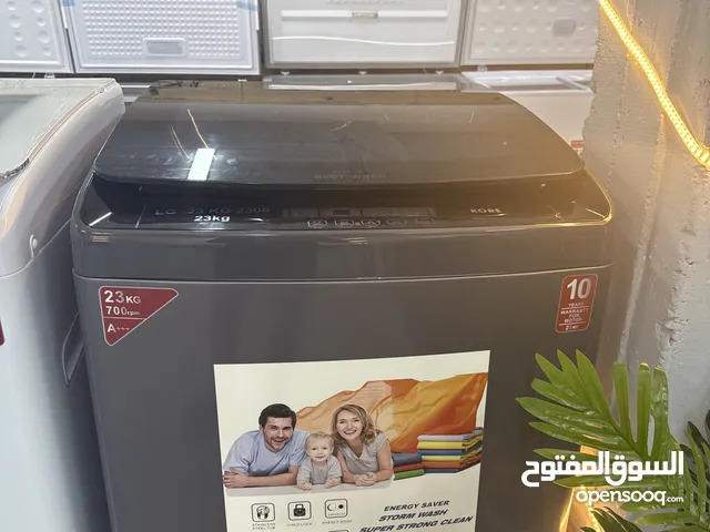 غسالة LG اوتوماتيك 23 كيلو