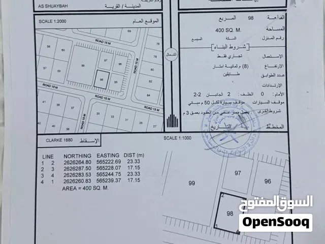 للبيع ارض تجاريه ولايه المصنعه مع الجامع بكافه الخدمات أنا المالكً