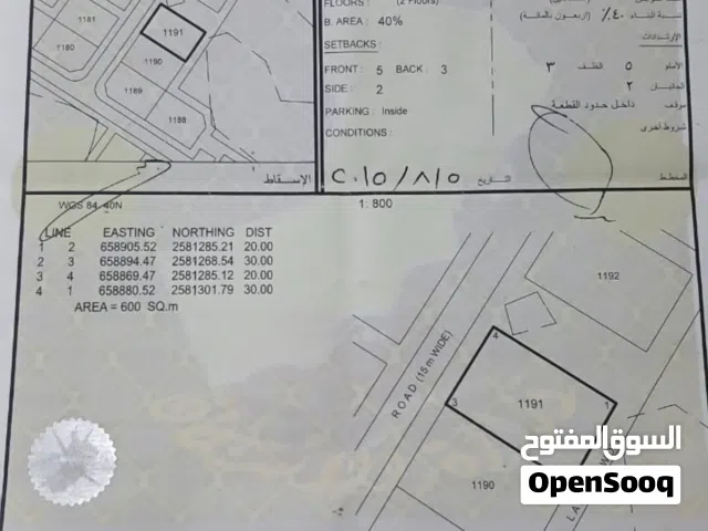 Residential Land for Sale in Muscat Amerat