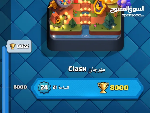 كونت كلاش رويال للبيع و معاه اوف كلانس