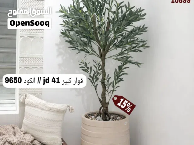 شجر صناعي بأسعار وتخفيضات كبيرة