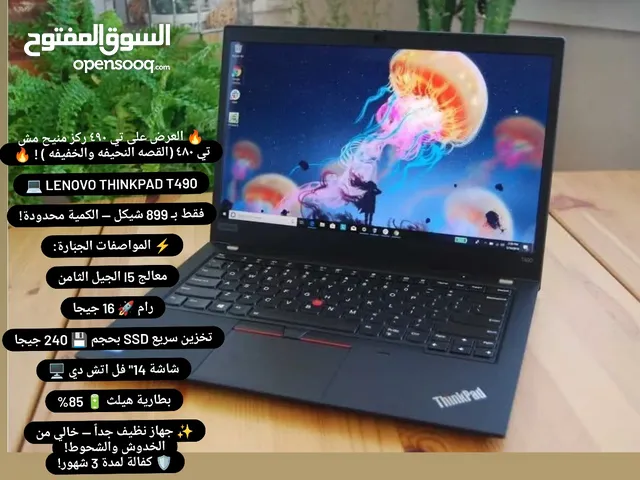 Lenovo ThinkPad T490