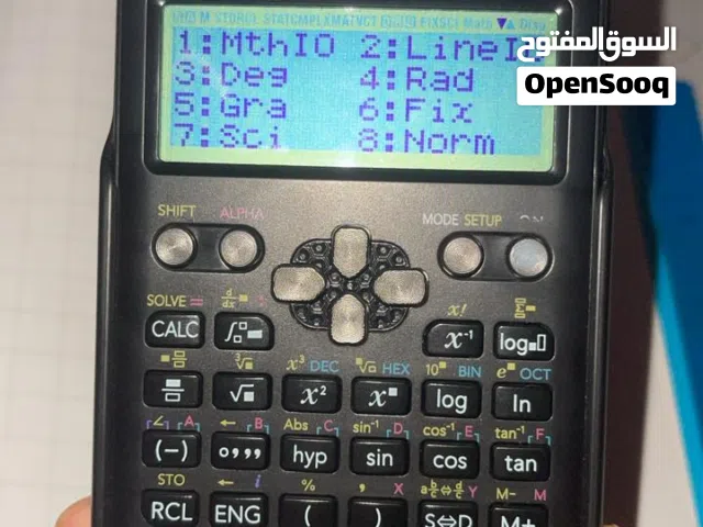 مدرس رياضيات math