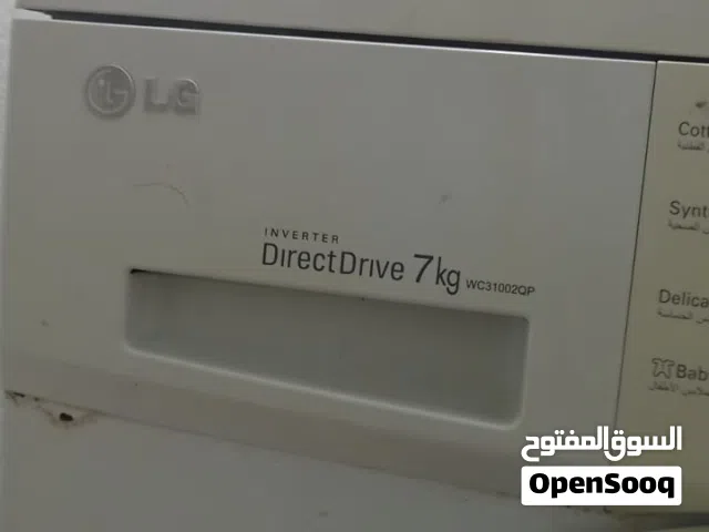 غساله نوع ال جي 7كيلو مستعمل