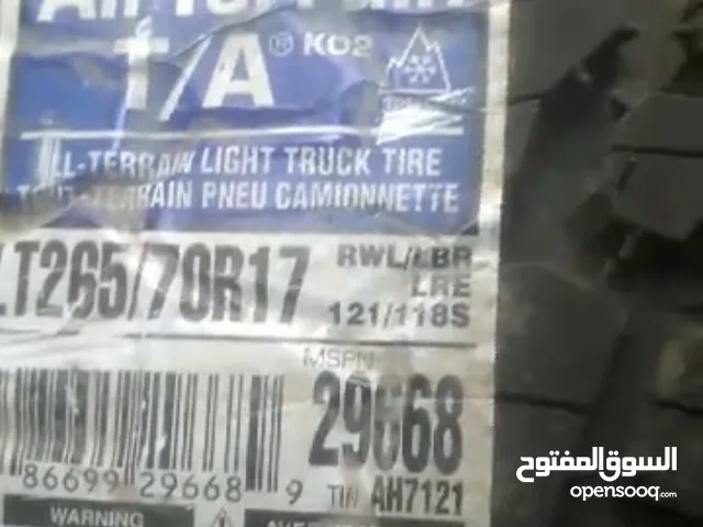 كفرات سيارات مدرعه