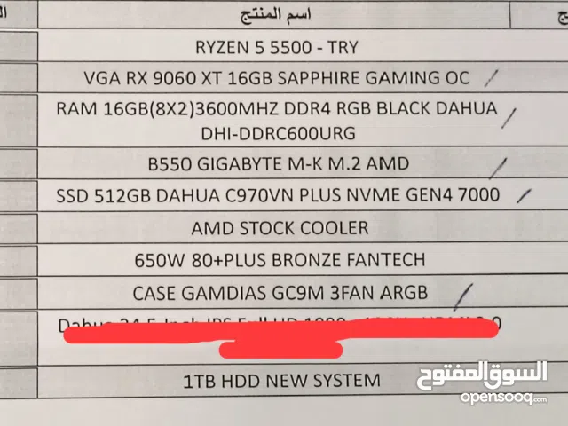 pc مستخدم للبيع