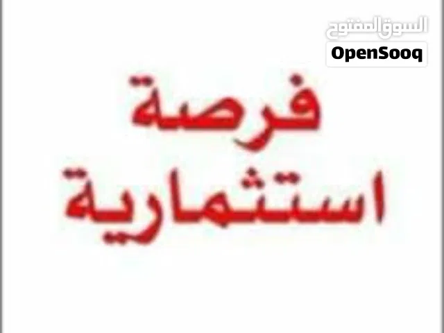 400متر فرصة للاستثمار