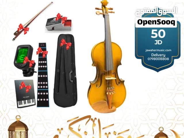 كمان ساندمان – Sandman Violin 4/4 مع كامل مستلزماته الاصليه افضل سعر بالمملكه مع ضمان رسمي
