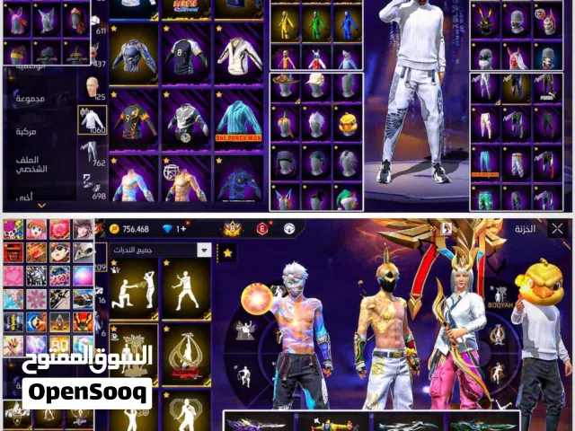Free Fire Accounts and Characters for Sale in Idlib