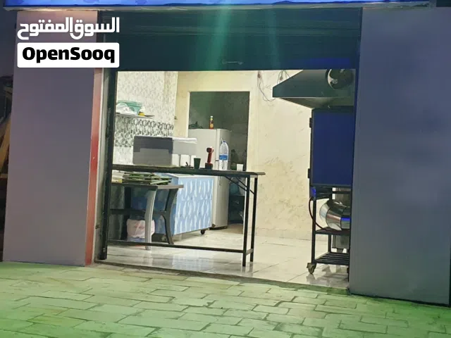 مسمكة قائمة للبيع