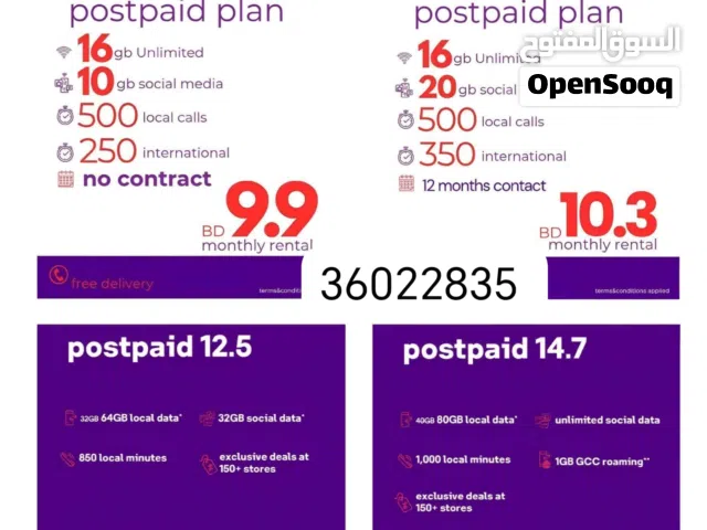 STC SIM CARD AVAILABLE POSTPAID AND PREPAID *ALL OVER BAHRAIN*  *FREE DELIVERY*
