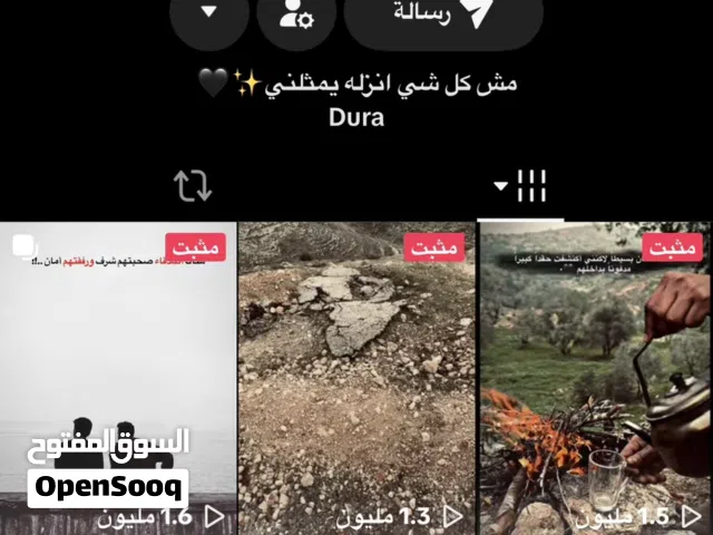 Social Media Accounts and Characters for Sale in Hebron