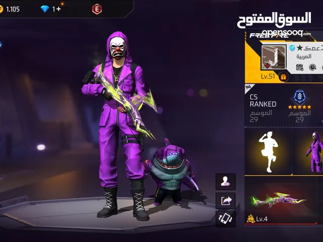 Free Fire Accounts and Characters for Sale in Muscat