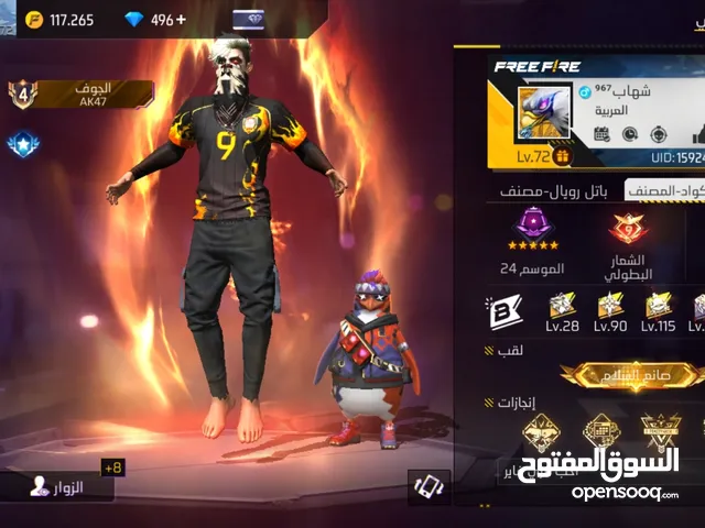 Free Fire Accounts and Characters for Sale in Sana'a