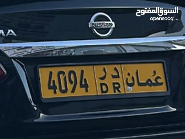 رقم رباعي مسكر