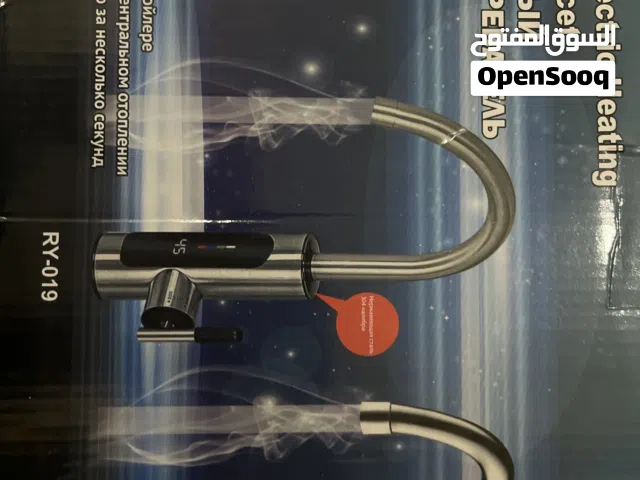 حنفيه تسخين الماء إلكتروني لتوفير الوقت و المياه