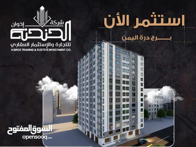 283 m2 4 Bedrooms Apartments for Sale in Sana'a Bayt Baws