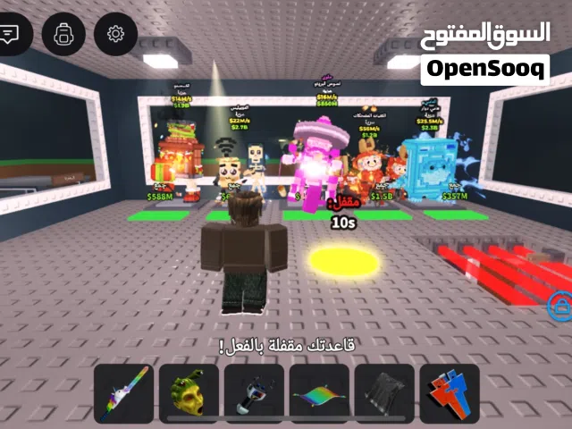 شخصيات للبيع