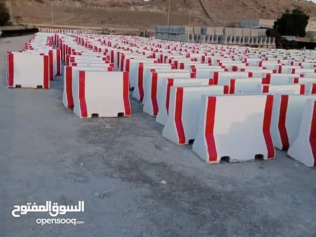 توريد حواجز خرسانية و خرسانة