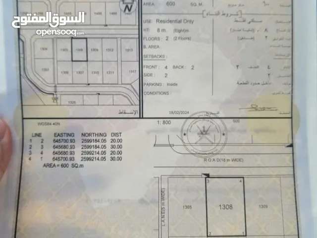 أرض للبيع انا المالك مرتفعات العامرات التاسعه مستويه جميع الخدمات وسط منازل