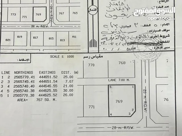 أرض 767م سكنية للبيع في عبري