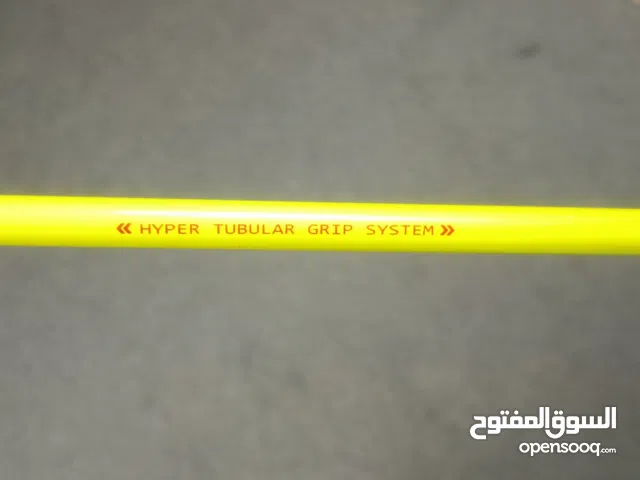 قصب صيدا من غير مكينه