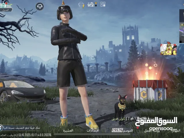 Pubg Accounts and Characters for Sale in Bethlehem
