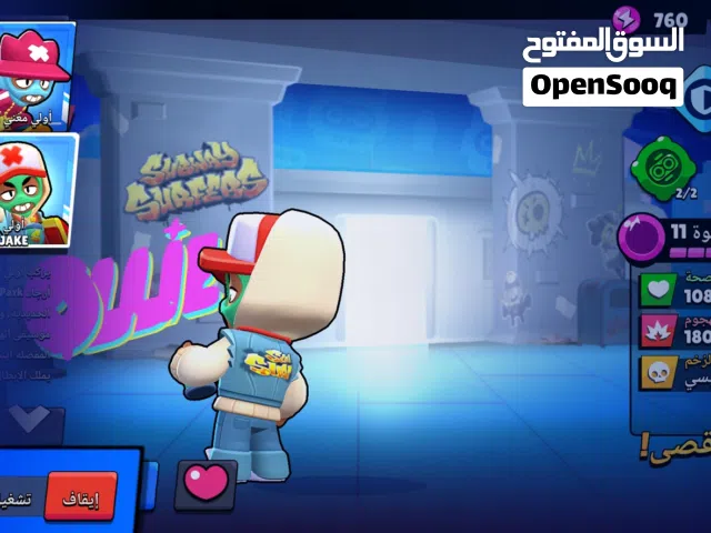 حساب براول ستارز (Brawl Stars) من 2024