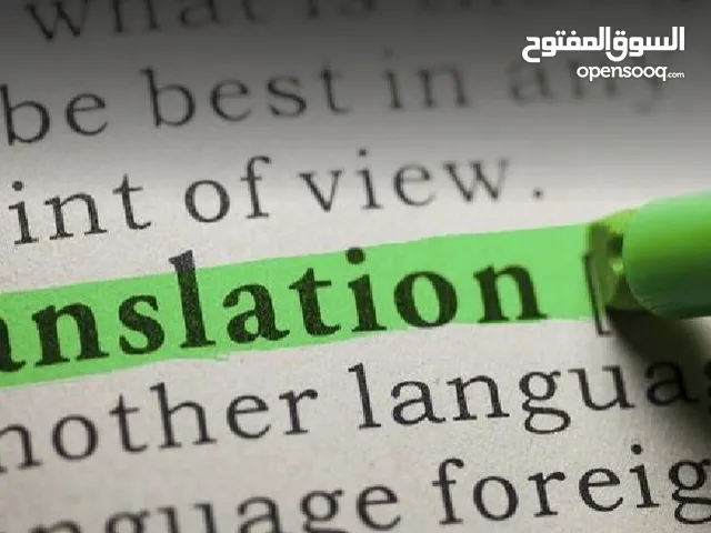 Language courses in Sana'a