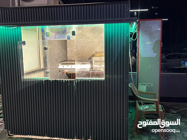 مطعم او مني ماركت