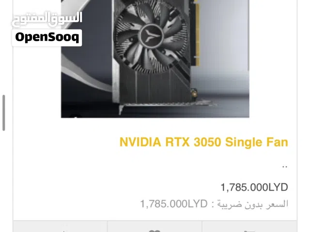 مطلوب بي سي للبيع با تقصيد و نعطيك ضمان