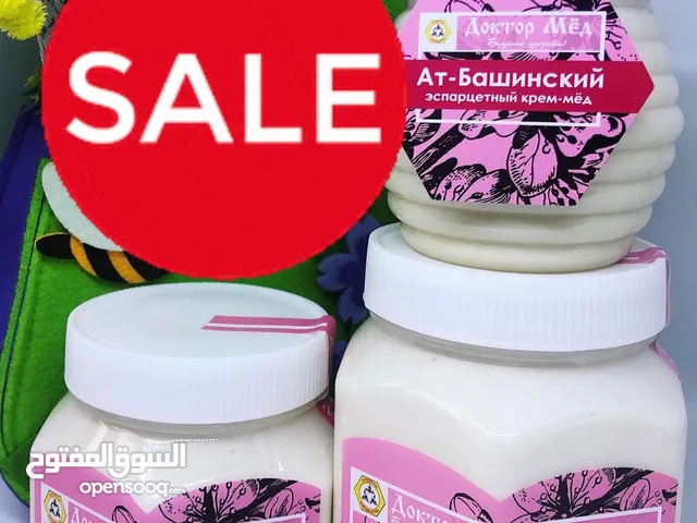 new fresh honey at a discount  عسل طازج جديد بيع عاجل،